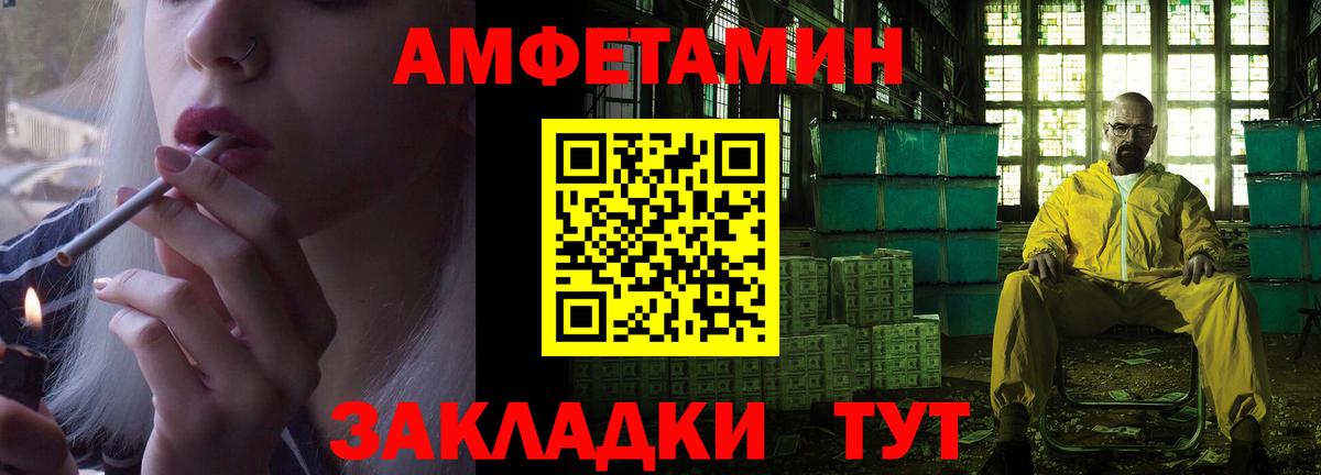 Amphetamine  АМФ    онион  АМФ 98%  Сергиев Посад  Вход с VPN 