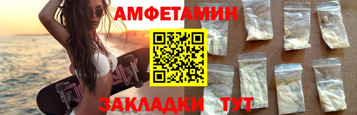 АМФ Premium Сергиев Посад