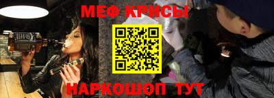 герыч Наро-Фоминск