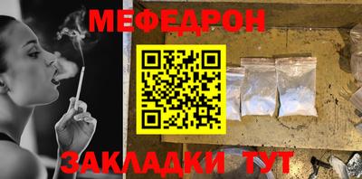 герыч Наро-Фоминск
