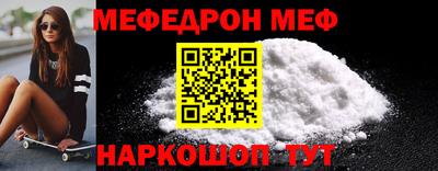 герыч Наро-Фоминск
