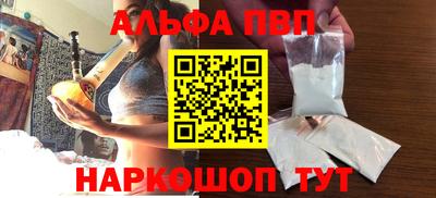 а пвп мука Нарткала