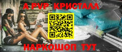 а пвп мука Нарткала