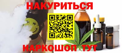 мефедрон VHQ Новодвинск