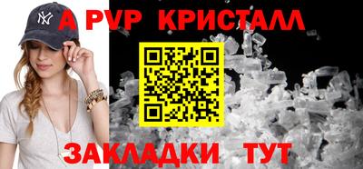 герыч Наро-Фоминск