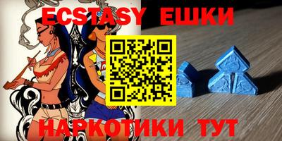 ECSTASY Нальчик