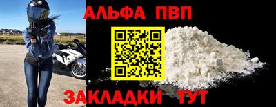 герыч Наро-Фоминск