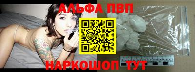 герыч Наро-Фоминск