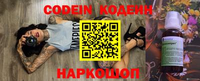марки nbome Новокубанск