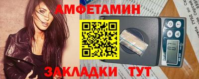 герыч Наро-Фоминск