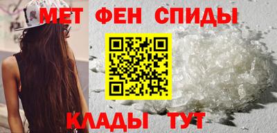 мефедрон VHQ Новодвинск