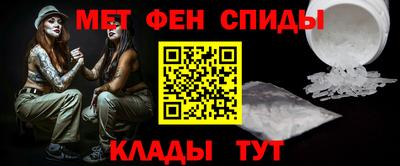 герыч Наро-Фоминск
