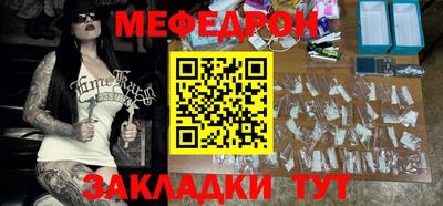 герыч Наро-Фоминск