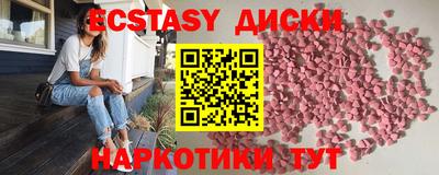 марки nbome Новокубанск