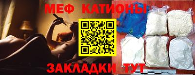 мефедрон VHQ Новодвинск