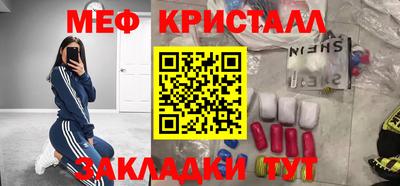 герыч Наро-Фоминск