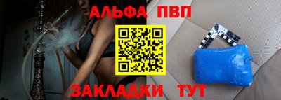 а пвп мука Нарткала