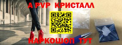 герыч Наро-Фоминск