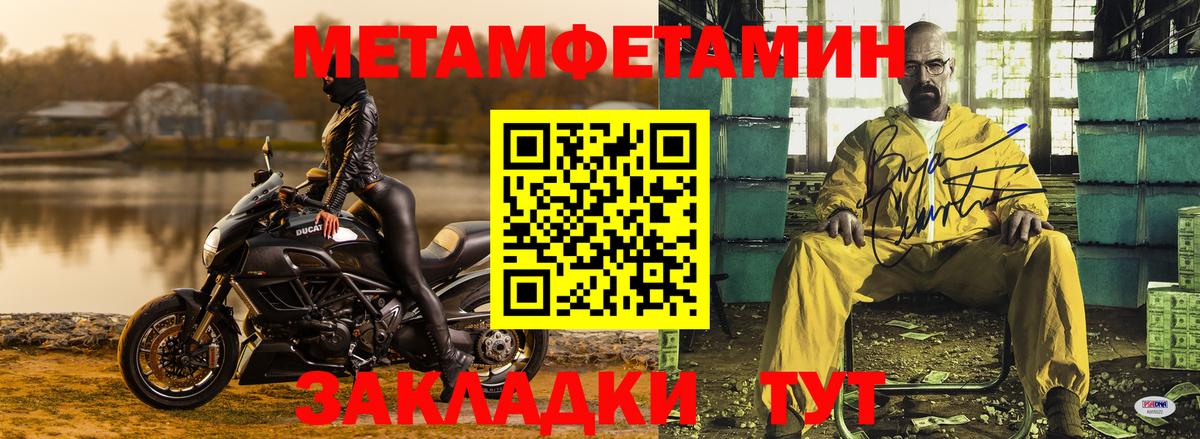 COCAIN Сергиев Посад