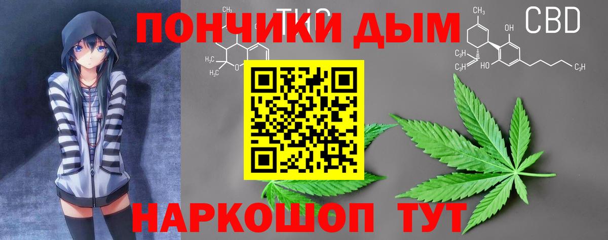 Шишки марихуана индика Сергиев Посад